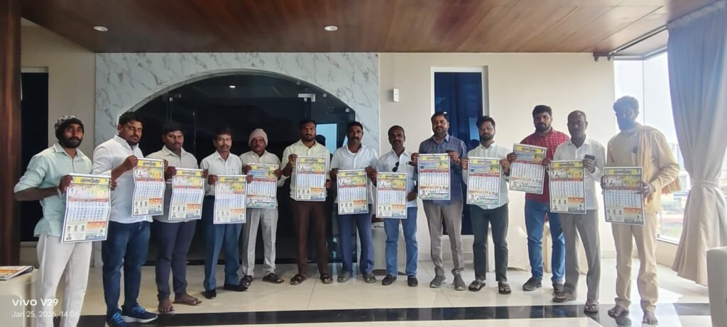 ప్రజల కోసం ప్రశ్నించే జర్నలిజం ప్రజాక్షేత్రం క్యాలెండర్ ఆవిష్కరణ