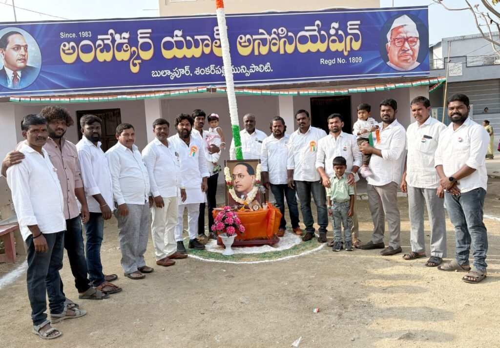 బుల్కపూర్ లో ఘనంగా 77 వ గణతంత్ర దినోత్సవ వేడుకలు.