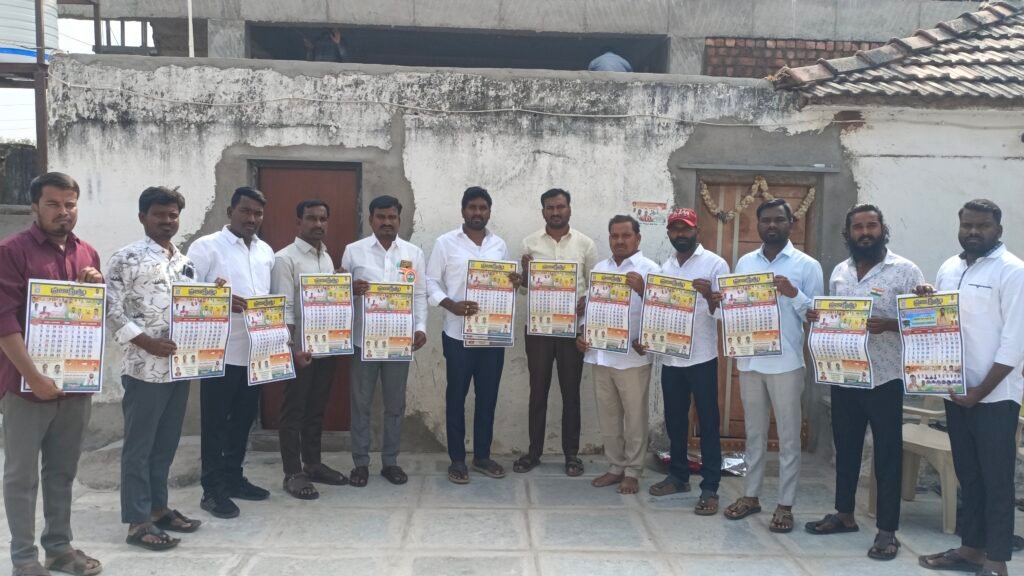 “ప్రొద్దుటూరులో ఘనంగా ప్రజాక్షేత్రం క్యాలెండర్ ఆవిష్కరణ”