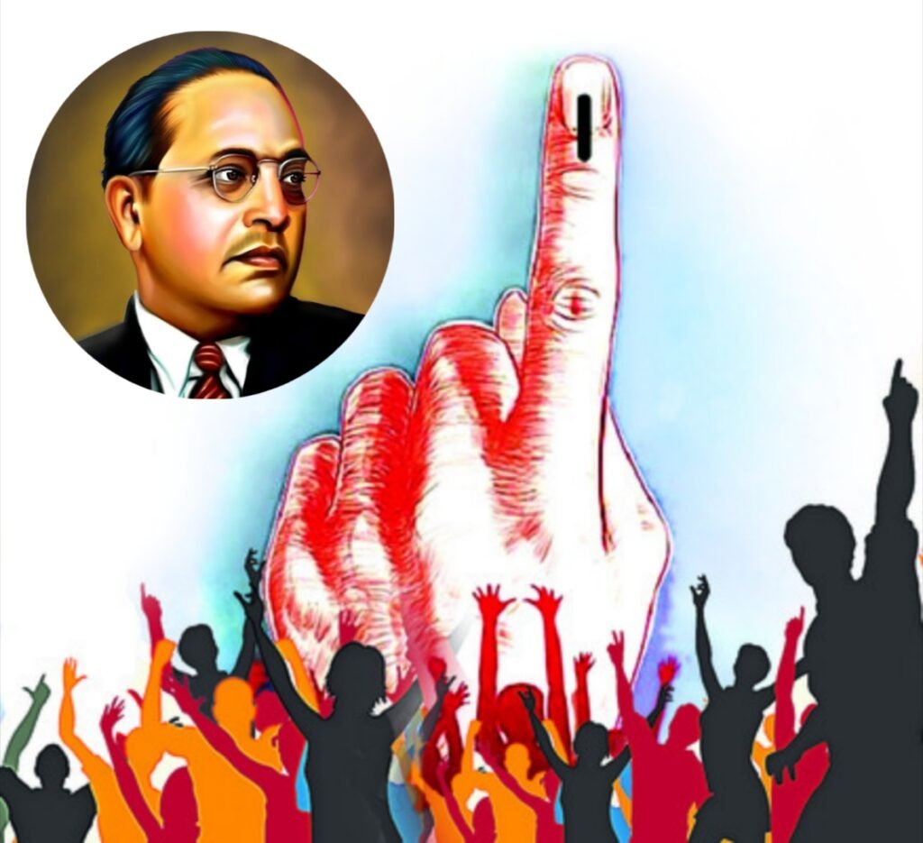 జాతీయ ఓటరు దినోత్సవ సందర్బంగా భారత ప్రజాస్వామ్యానికి పునాది ఓటు.