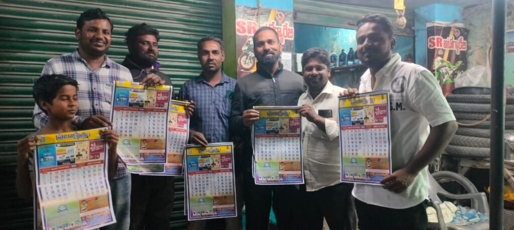 ప్రజాక్షేత్రం క్యాలెండర్ ను ఆవిష్కరించిన బంగారుపాలెం ముస్లిం జెఎసి అధ్యక్షులు ఫిరోజ్ అహ్మద్(అన్ను)