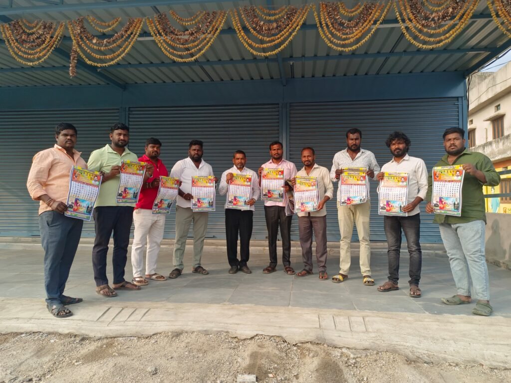 తెలుగు రాష్ట్రాల్లో ఎంతో ప్రజాదరణ పొందుతున్న పత్రిక ప్రజాక్షేత్రం క్యాలెండర్ ఆవిష్కరణ