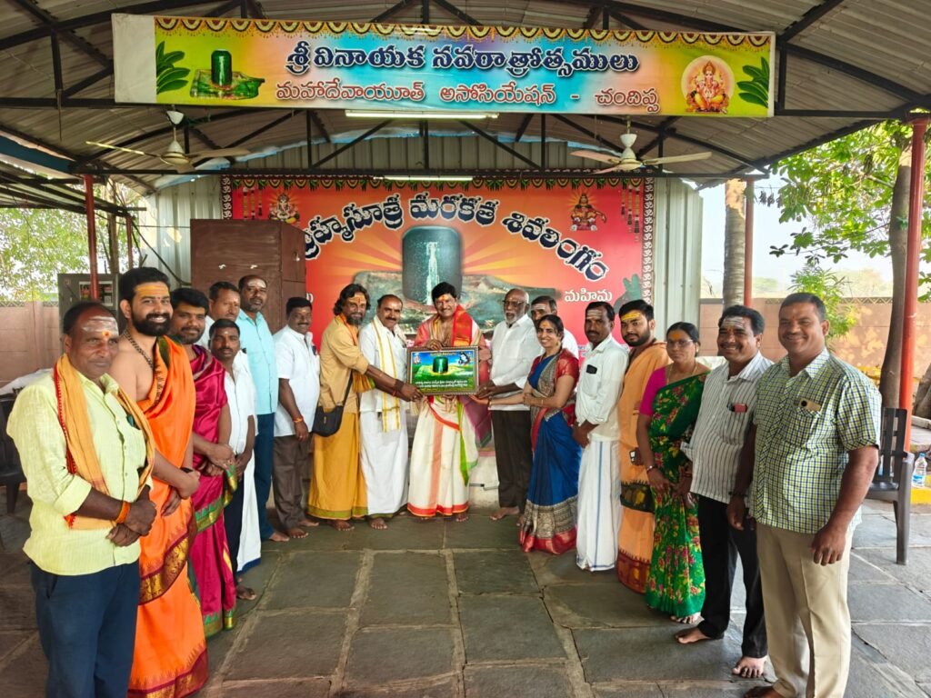 శ్రీ బ్రహ్మసూత్ర మరకత శివాలయ దివ్య క్షేత్రంలో హీరో రాజేంద్రప్రసాద్ ప్రత్యేక పూజలు