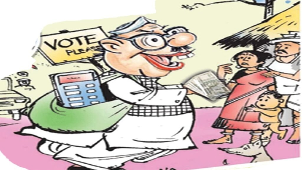 తిన్నోళ్లకు తిన్నంత…