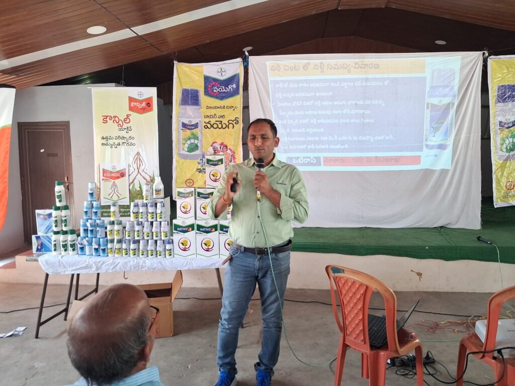 వరి పంటలపై లాయర్ కంపెనీ ఆధ్వర్యంలో రైతులకు అవగాహన కార్యక్రమం