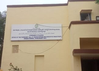 షాబాద్ మండల తహసిల్దార్ కార్యాలయంలో అంతులేని అవినీతి