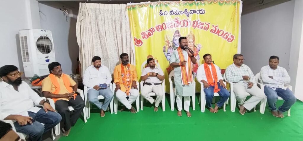 హిందువుల ఐక్యతే సమాజ బలం అంటూ సందేశం