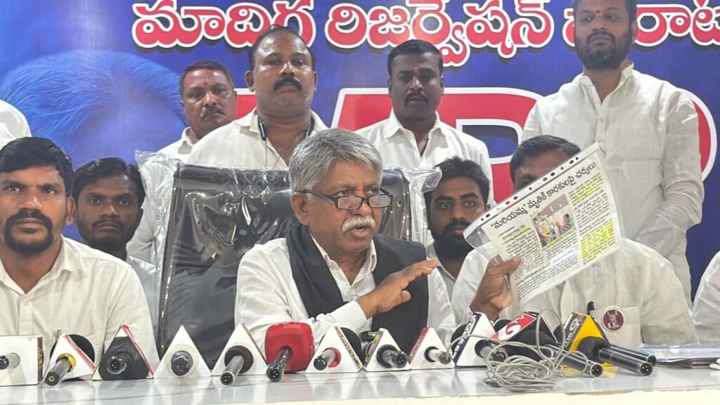 కాంగ్రెస్ పార్టీ మాదిగల నమ్మక ద్రోహి:మంద కృష్ణ మాదిగ