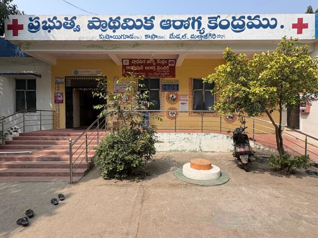 ప్రజాక్షేత్రం కథనంతో కదిలిన అధికారులు… ఎక్స్‌రే సేవలు పునరుద్ధరణ