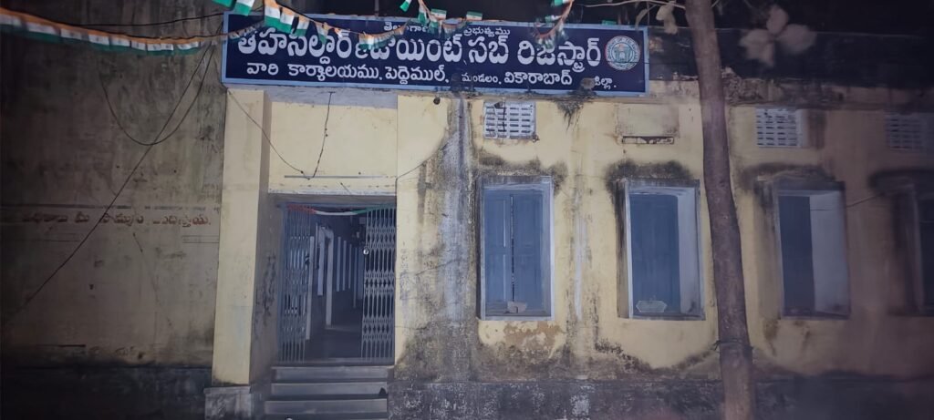 పెద్దెముల్ తహసీల్దార్ కార్యాలయంలో ఏసీబీ దాడులు,