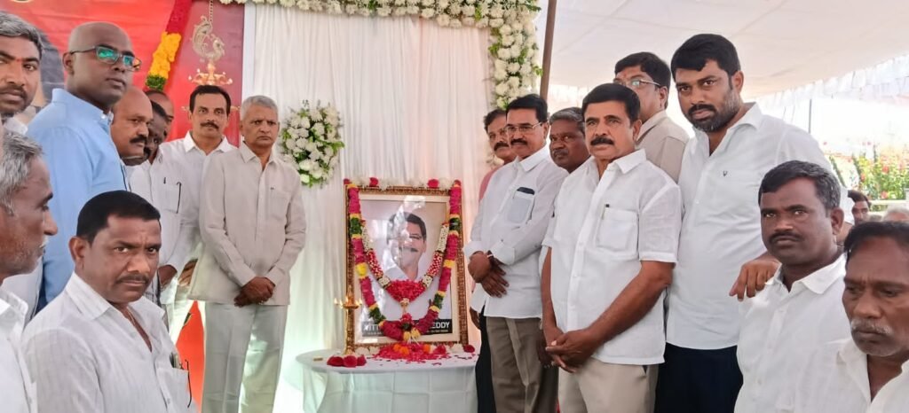 శ్రీనివాసరెడ్డి సేవలు చిరస్మరణీయం…