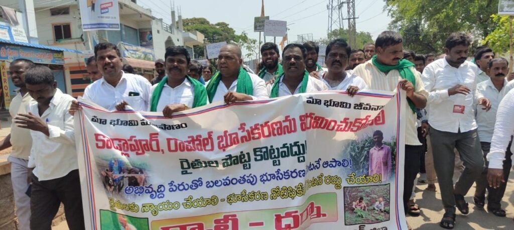 పచ్చని పొలాల్లో పరిశ్రమలు ఎలా…?