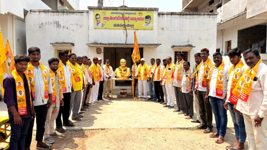 వనపర్తిలో ఘనంగా టీడీపీ ఆవిర్భావ వేడుకలు.