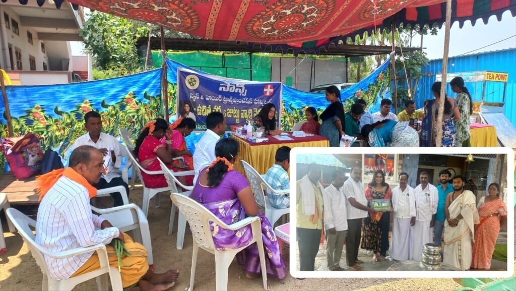 ఉచిత చర్మ, జుట్టు వ్యాధి వైద్య శిబిరం