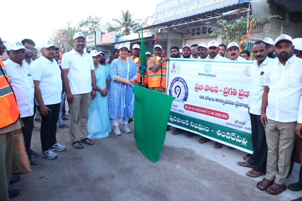 శంకర్‌పల్లిలో ప్రజాపాలన- ప్రగతి ప్రణాళిక కార్యక్రమాన్ని ప్రారంభం
