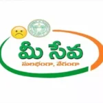మీసేవ కేంద్రాలపై ఎసిబి కొరడా