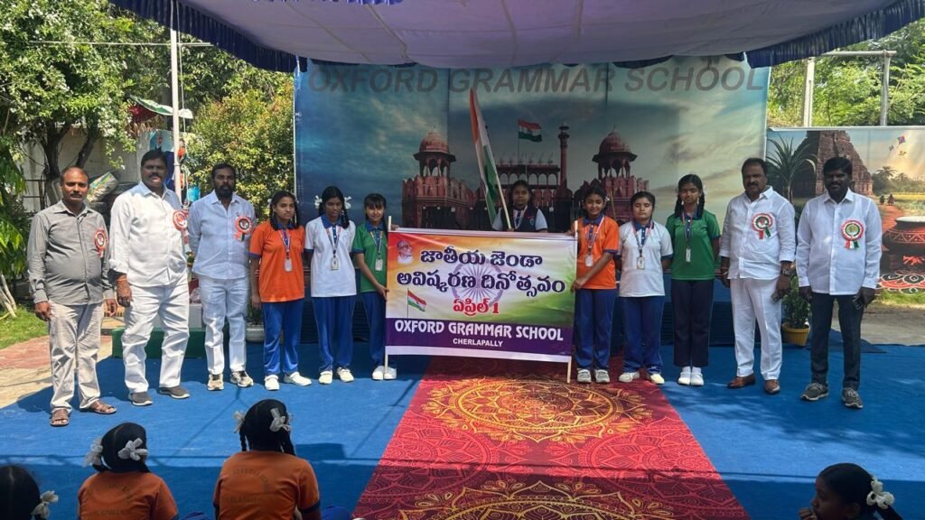 ఆక్స్‌ఫర్డ్ పాఠశాలలో జాతీయోత్సాహం వెల్లివిరిసింది..