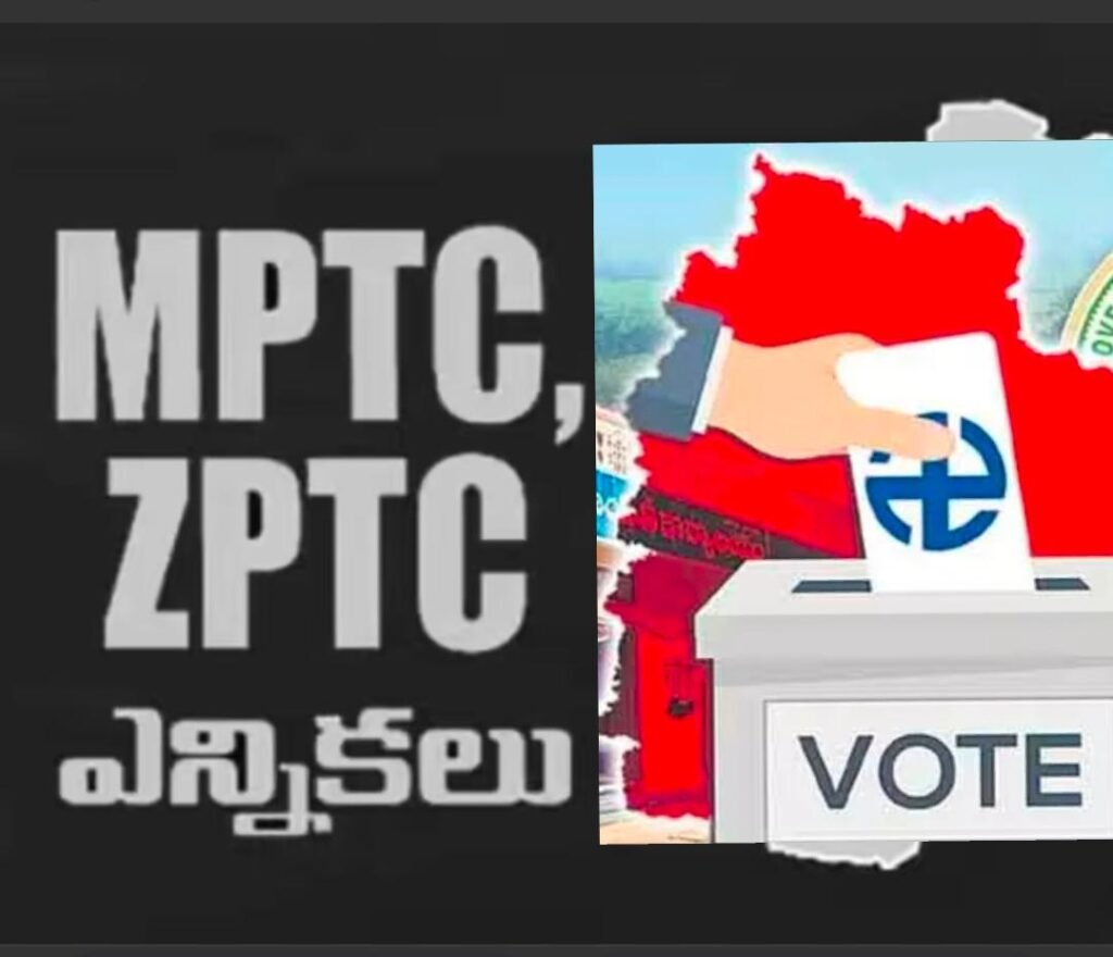 తెలంగాణలో త్వరలో జడ్పిటిసి, ఎంపీటీసీ, ఎన్నికలు!
