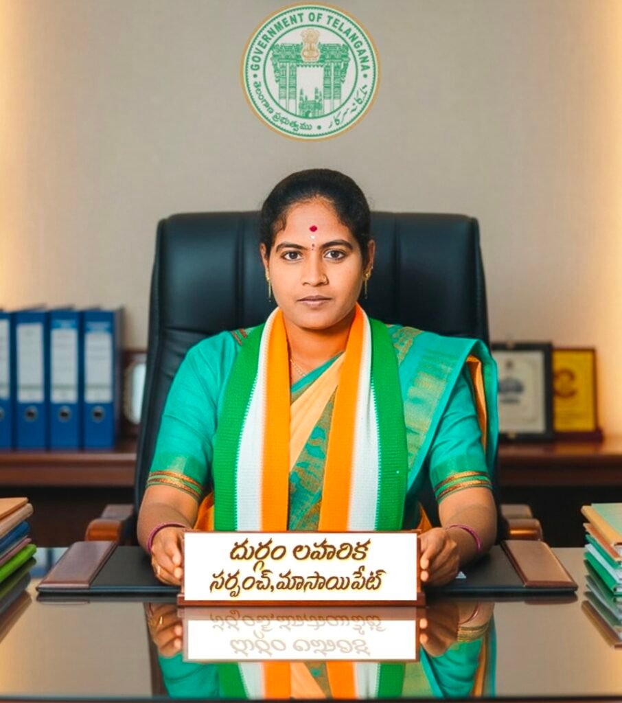 పురుగుల మందు తాగి సర్పంచ్ ఆత్మహత్యాయత్నం