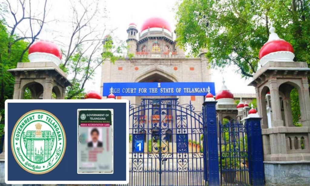 తెలంగాణ హైకోర్టులో మీడియా అక్రిడిటేషన్ పాలసీపై విచారణ