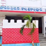 పెద్దపల్లి జిల్లాలో కుల వివక్ష కలకలం.. 20 మందిపై అట్రాసిటీ కేసు!