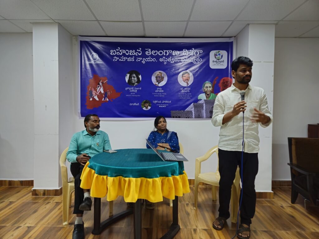 బహుజన తెలంగాణ నిర్మాణానికి సామాజిక న్యాయం, విద్య ప్రజాస్వామికరణ అవసరం: ప్రొ. సూరేపల్లి సుజాత
