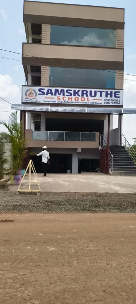 విద్యార్థుల జీవితాలతో చెలగటమడుతున్న విద్యాశాఖ…?