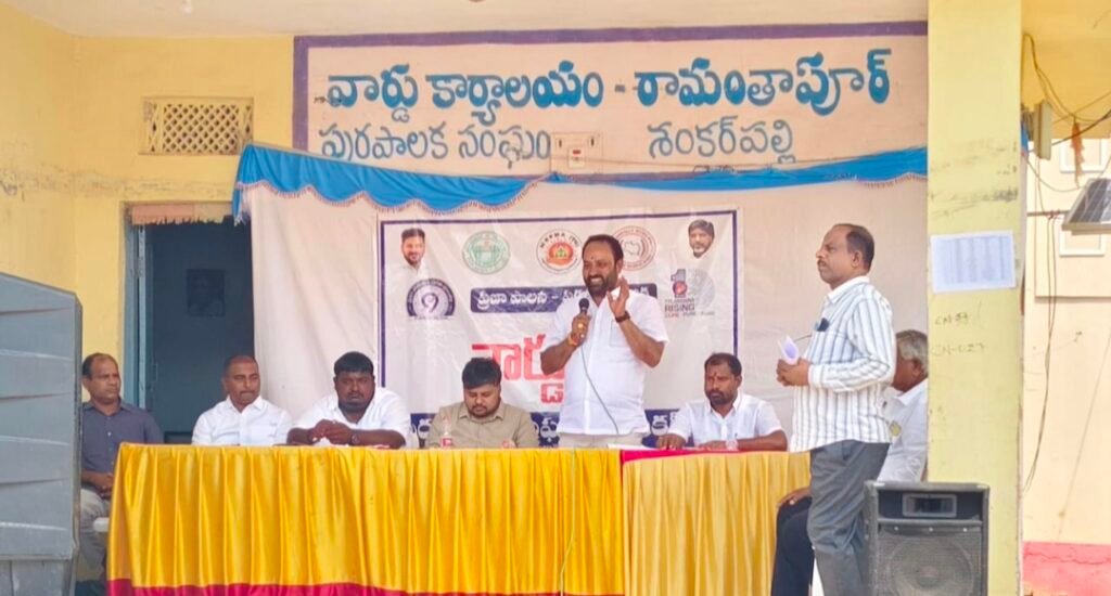 వార్డ్ సభలో పాల్గొన్న మున్సిపల్ ఛైర్మన్ సాత ప్రవీణ్