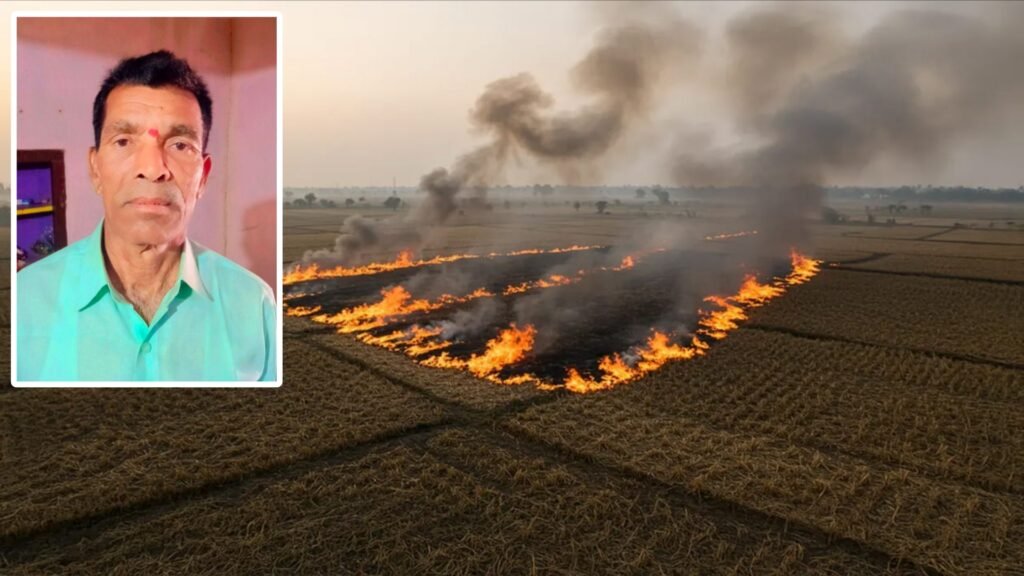 రైతుల ప్రాణాలు బలి తీసుకుంటున్న వరి కొయ్యలు