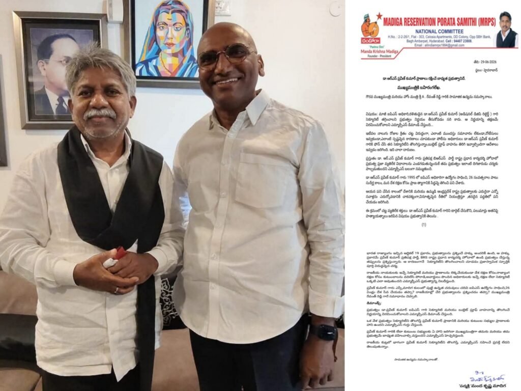 ఆర్‌ఎస్‌ ప్రవీణ్‌ కుమార్‌కు భద్రత కొనసాగించాలి: మంద కృష్ణ మాదిగ