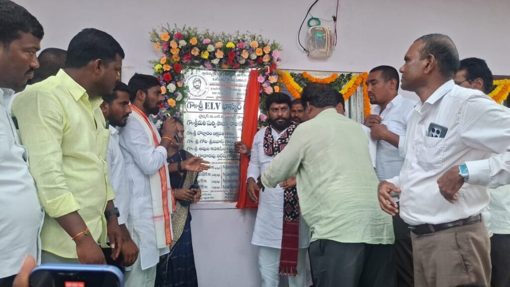 30 లక్షల వ్యయంతో నిర్మించిన పాఠశాల భవనం