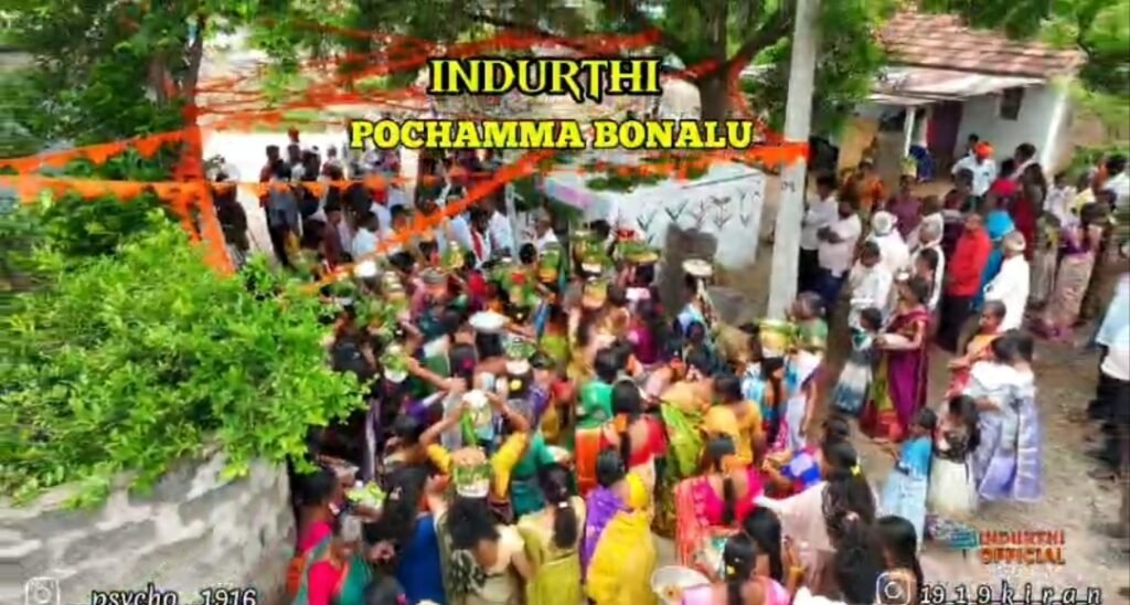 ఇందుర్తిలో పోచమ్మ బోనాల వైభవం