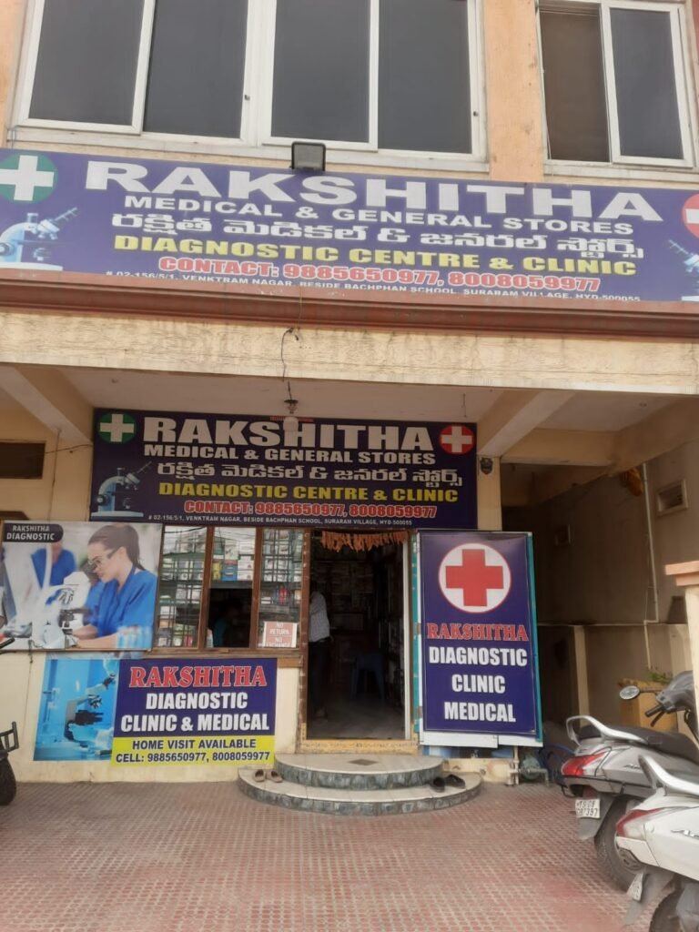 డాక్టర్ పేరుతో దందా..సూరారంలో బోగస్ క్లినిక్ బట్టబయలు