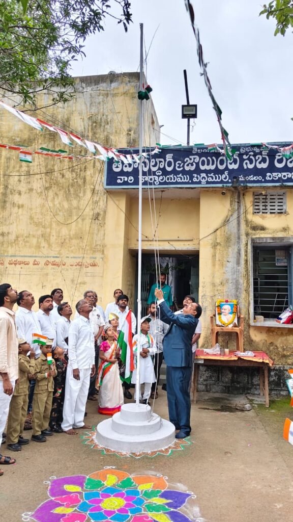 పెద్దేముల్‌లో ఘనంగా 80వ స్వాతంత్ర్య దినోత్సవ వేడుకలు