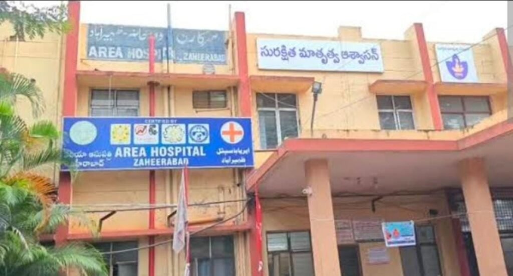 జహీరాబాద్ ఏరియా ఆస్పత్రిపేరు గొప్పే వైద్యం ఎక్కడ?