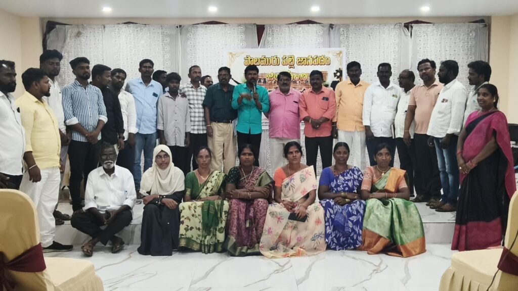 పాలమూరు పల్లె జానపదం.. జల్లుమన్న జానపద గానం