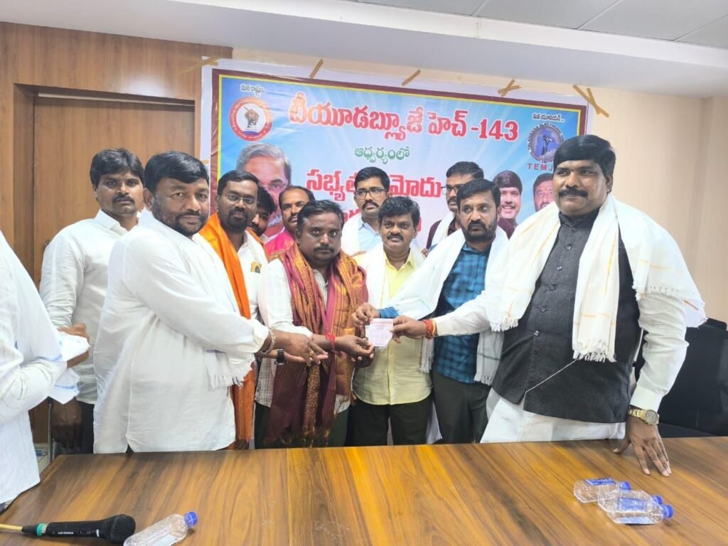 ఐజేయూ నుంచి టీయూడబ్ల్యూజేలోకి కీలక నాయకుల చేరిక