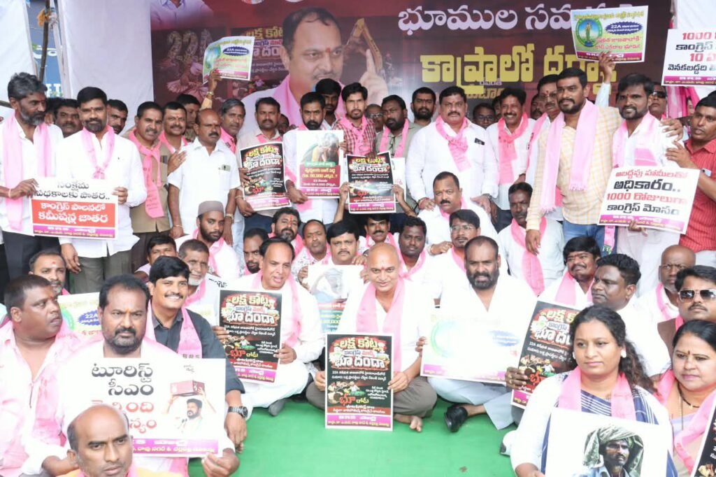 నిషేధిత భూముల నుంచి విముక్తి కల్పించాలి