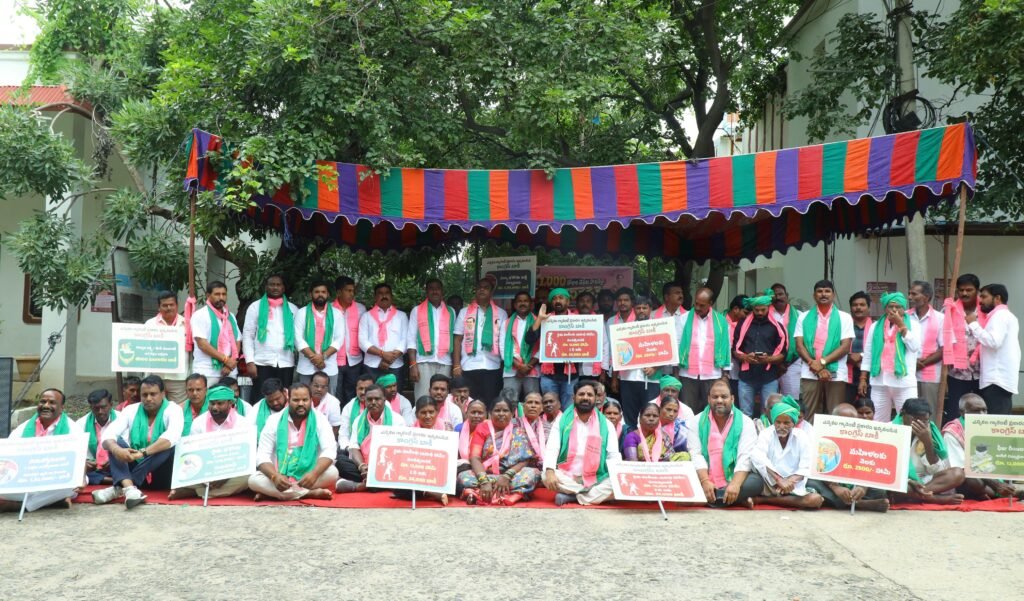 రైతు సమస్యలపై బీఆర్‌ఎస్‌ ధర్నా
