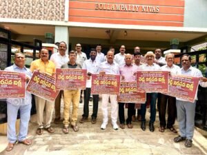 రెడ్ల నిరసన దీక్షకు తరలిరావాలి