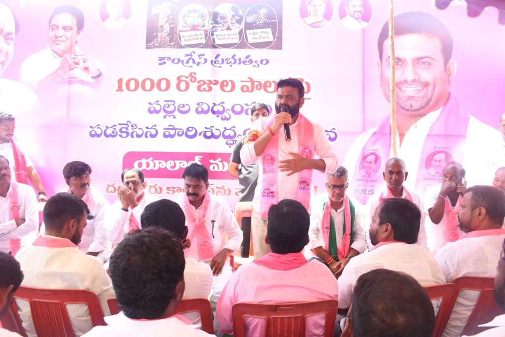 వెయ్యి రోజుల పాలనపై పల్లెల విధ్వంసం.