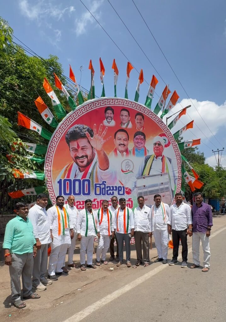 ఇందిరాపార్క్ మహా ధర్నాలో శంకర్ పల్లి కాంగ్రెస్ పార్టీ నాయకులు.