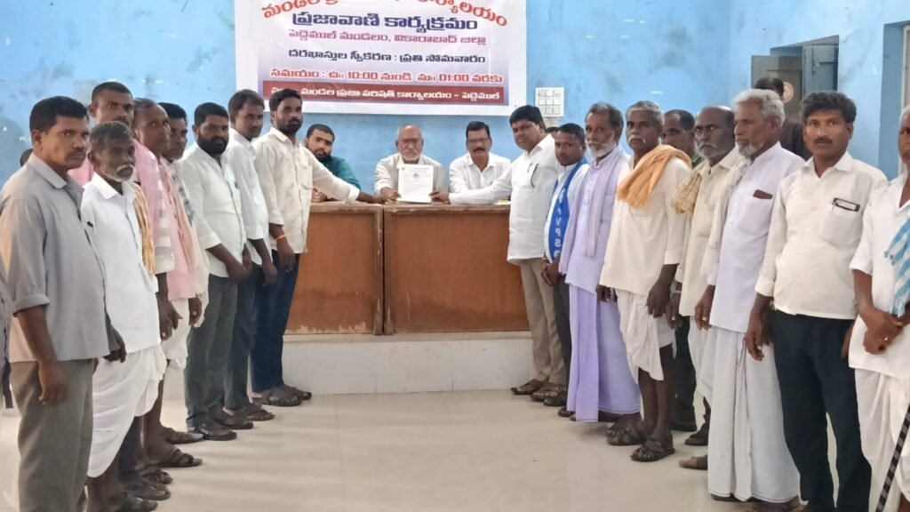 పెద్దేముల్‌లో వడ్ల కొనుగోలు కేంద్రం ఏర్పాటు చేయాలి