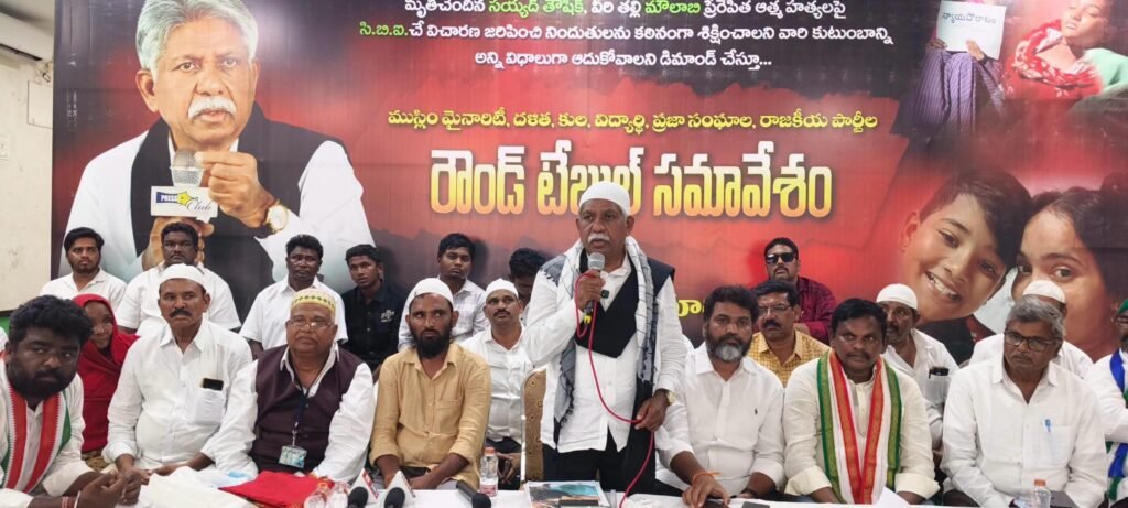 సీబీఐ విచారణతో వాస్తవాలు వెలుగులోకి తీసుకురావాలి
