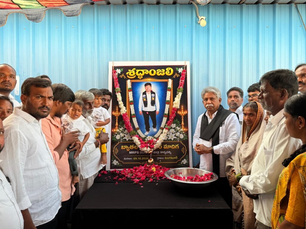 శివశంకర్ మాదిగకు మంద కృష్ణ మాదిగ కన్నీటి నివాళి