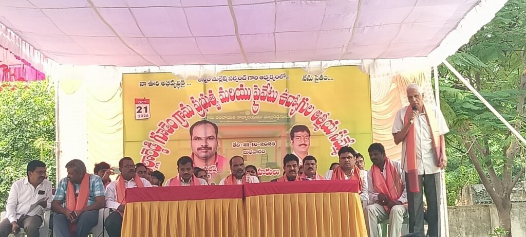 నా ఊరి అభివృద్ధికై నేను సైతం