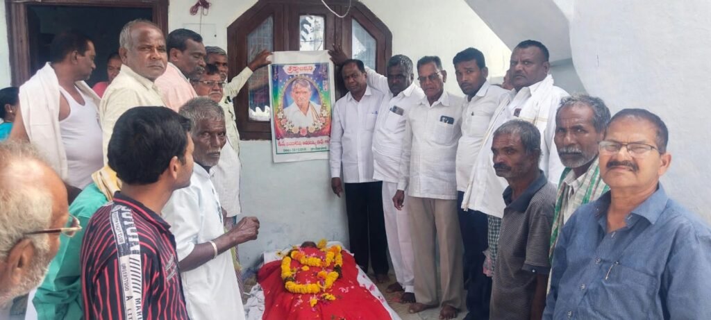 బందారపు అంజయ్య మృతి సిపిఐ కి తీరని లోటు