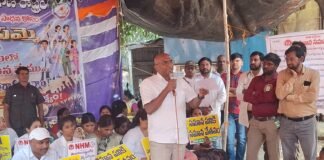మెడికవర్పై ఉన్న శ్రద్ధ.. ఎన్హెచ్ఎం ఉద్యోగులపై ఏదీ?